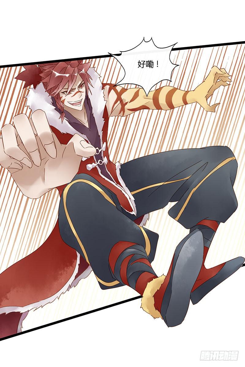 第四十二话 大唐盛世（十一）-第46话