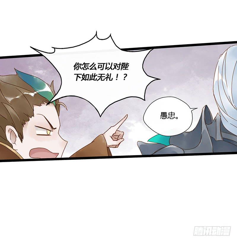 第四十二话 大唐盛世（十一）-第46话