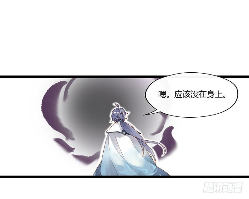 第四十二话 大唐盛世（十一）-第46话