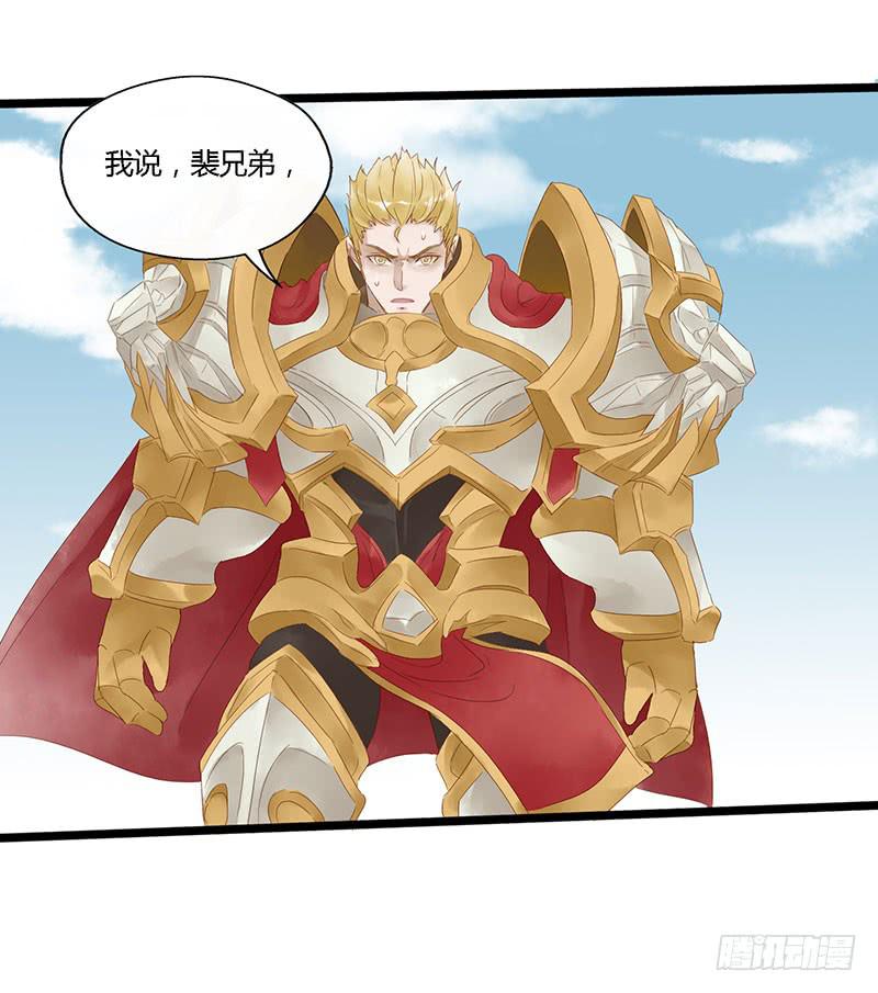 第四十四话 裴勤虎是coser-第48话