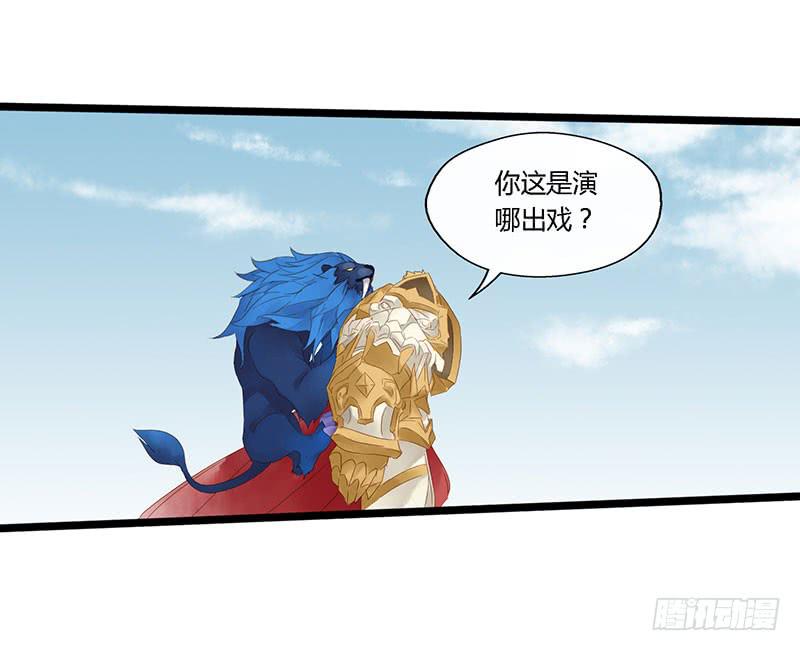 第四十四话 裴勤虎是coser-第48话