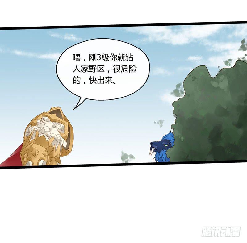 第四十四话 裴勤虎是coser-第48话