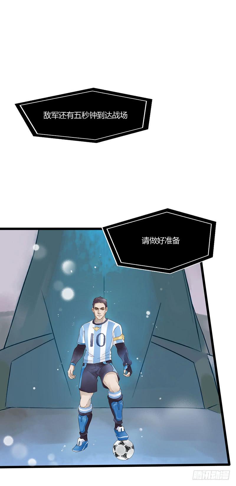 第四十四话 裴勤虎是coser-第48话