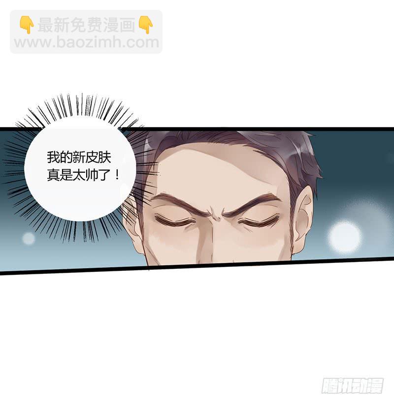 第四十四话 裴勤虎是coser-第48话