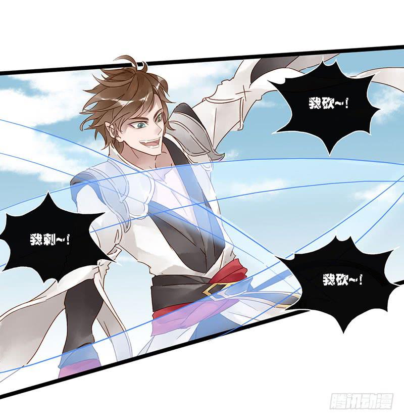 第四十四话 裴勤虎是coser-第48话