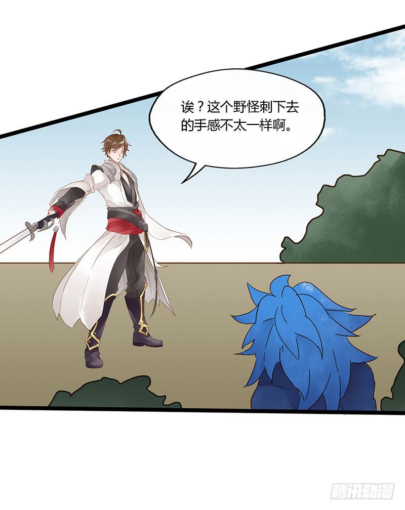 第四十四话 裴勤虎是coser-第48话