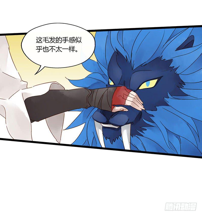 第四十四话 裴勤虎是coser-第48话