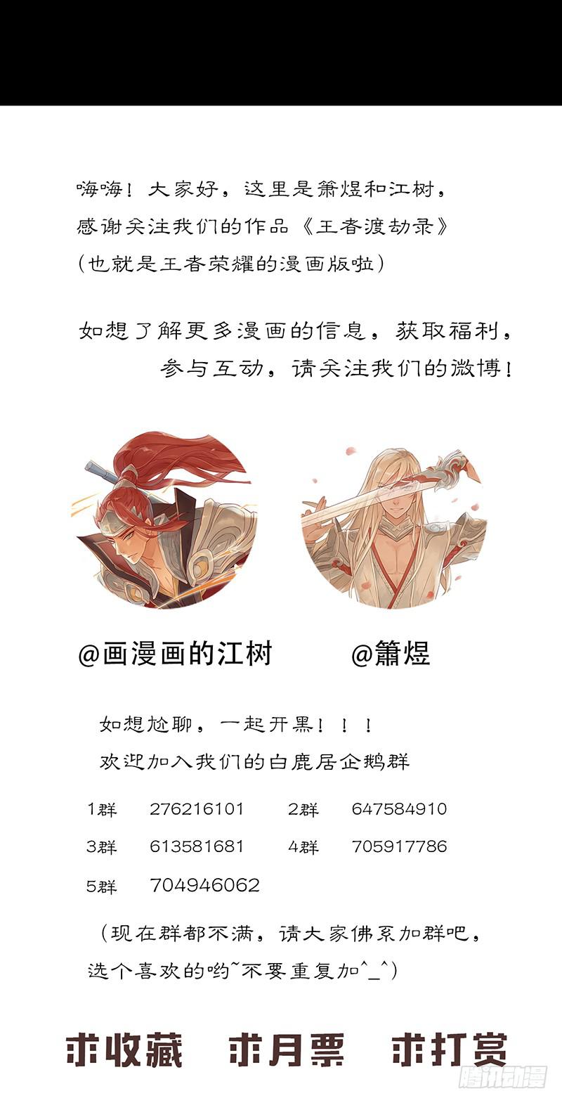 第四十四话 裴勤虎是coser-第48话