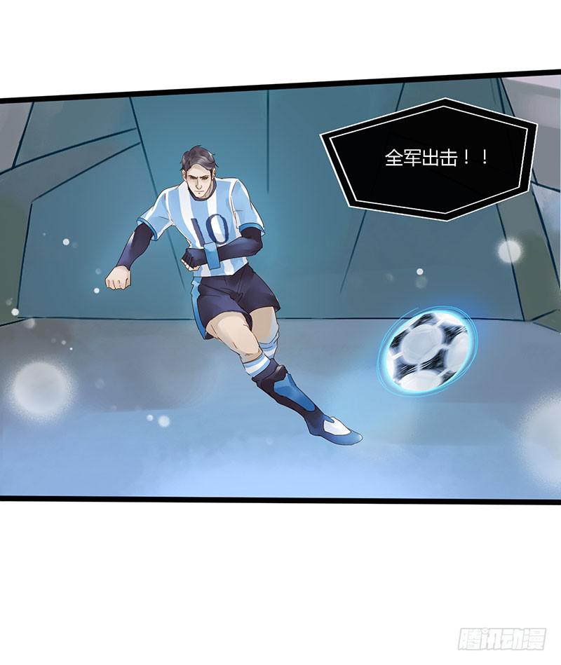 第四十四话 裴勤虎是coser-第48话