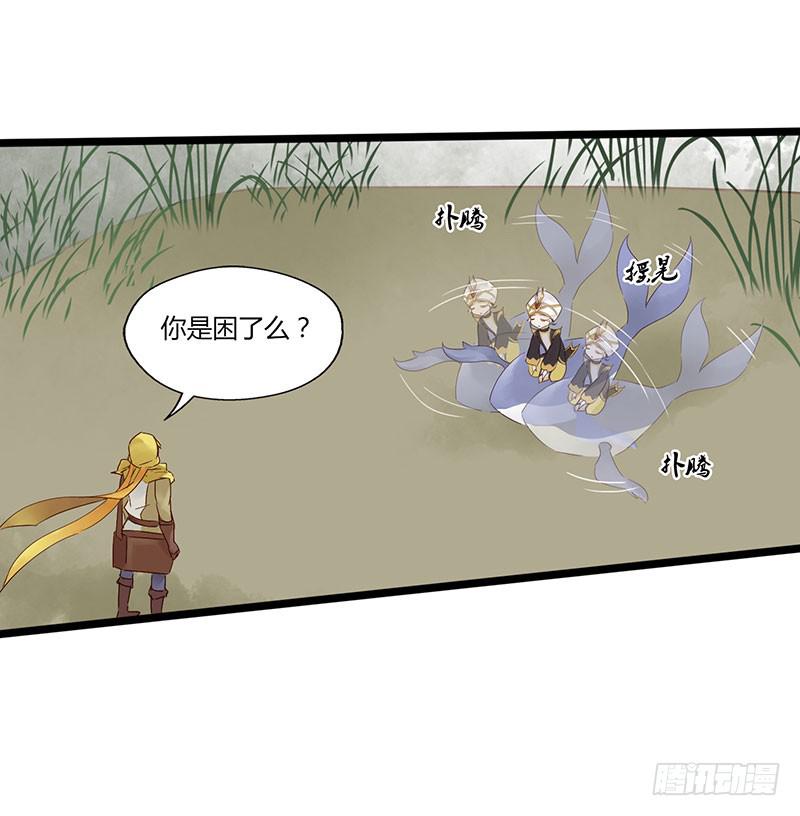 第四十六话 你是学表演的？-第50话