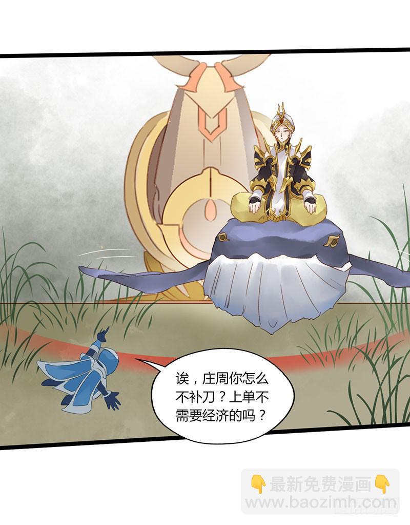 第四十六话 你是学表演的？-第50话