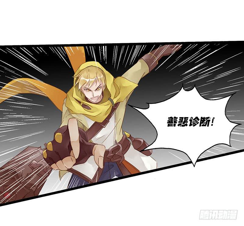 第四十六话 你是学表演的？-第50话