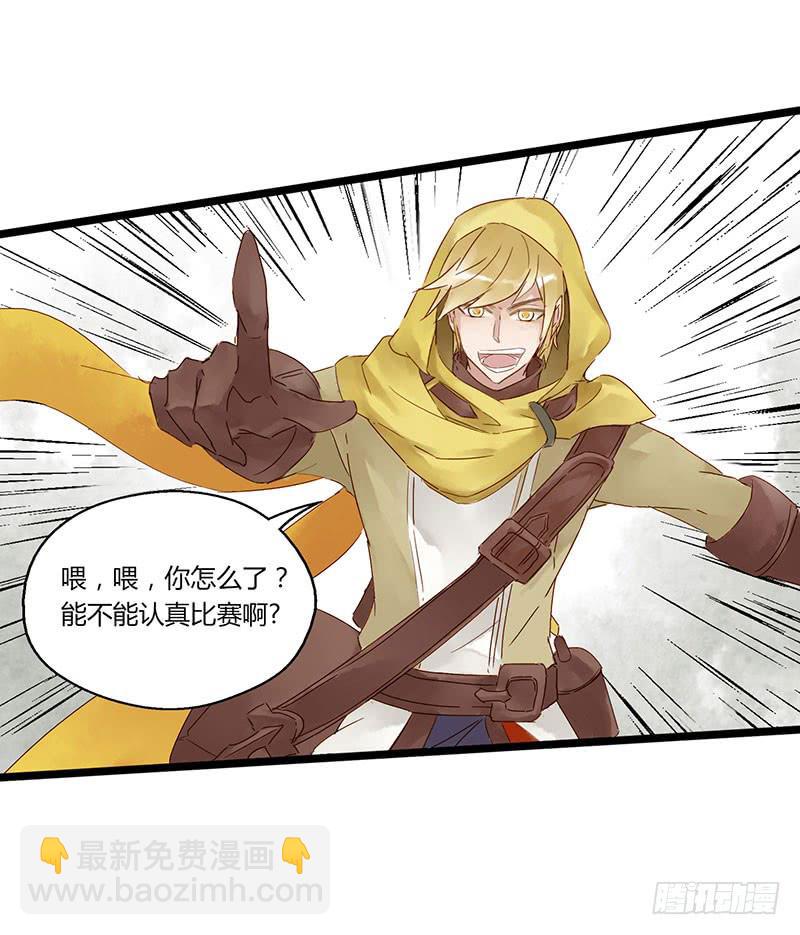 第四十六话 你是学表演的？-第50话