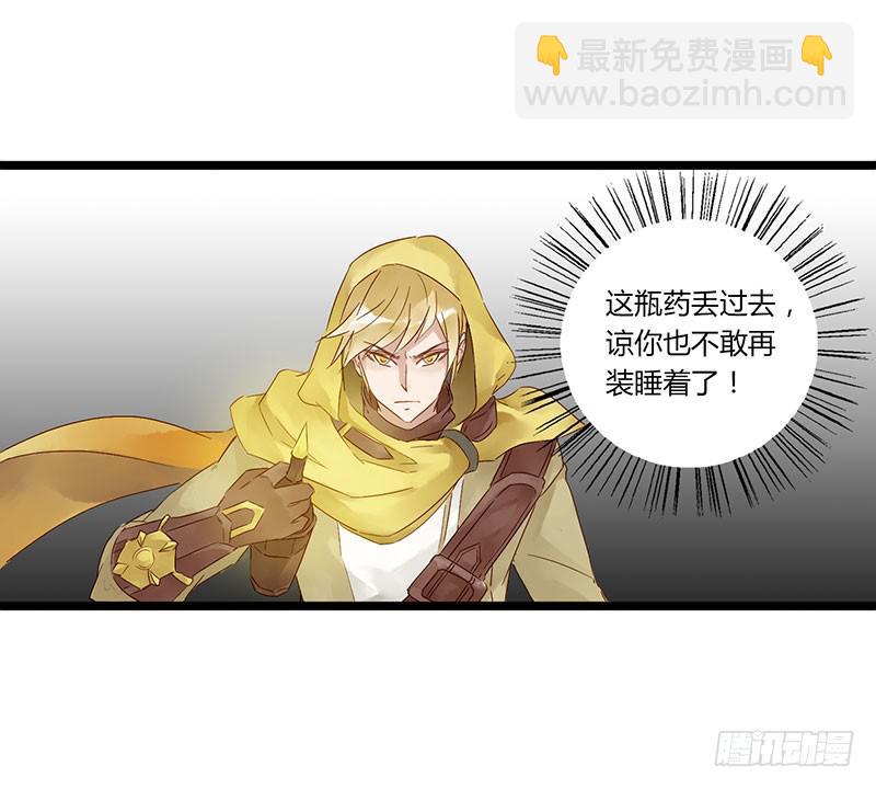 第四十六话 你是学表演的？-第50话