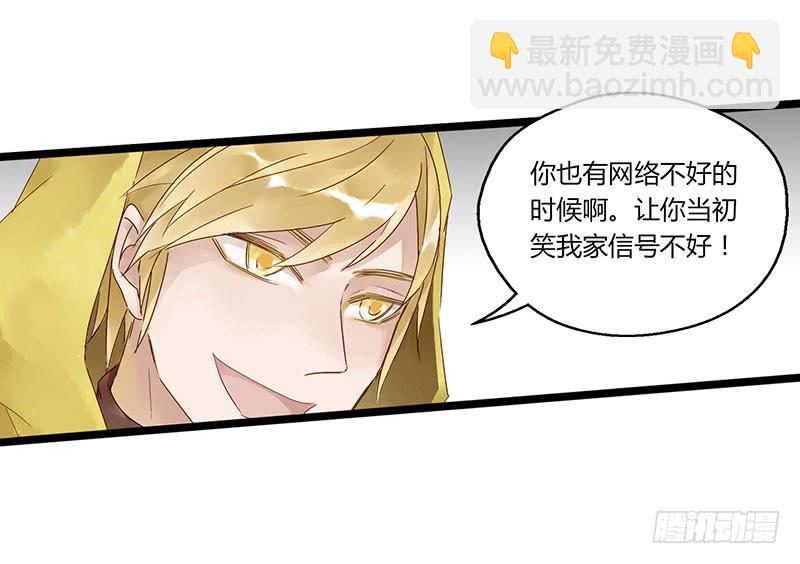 第四十六话 你是学表演的？-第50话