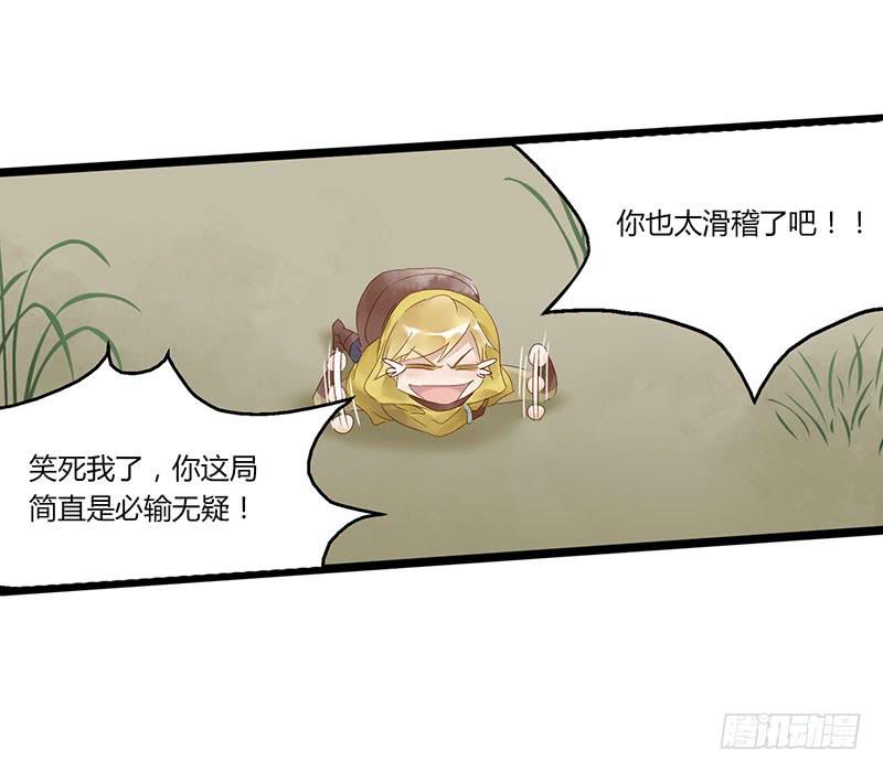 第四十六话 你是学表演的？-第50话