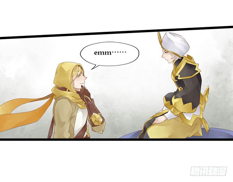 第四十六话 你是学表演的？-第50话