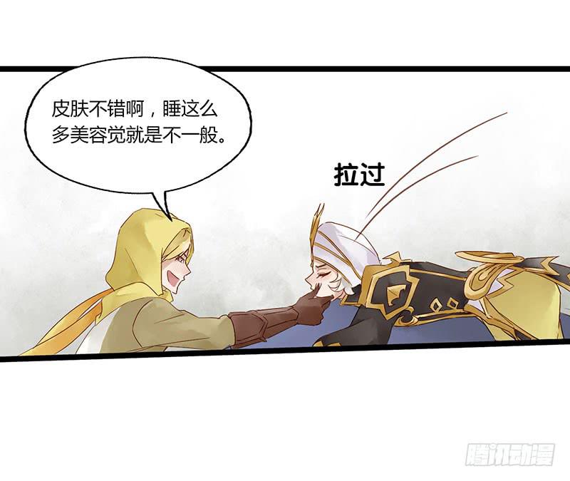 第四十六话 你是学表演的？-第50话