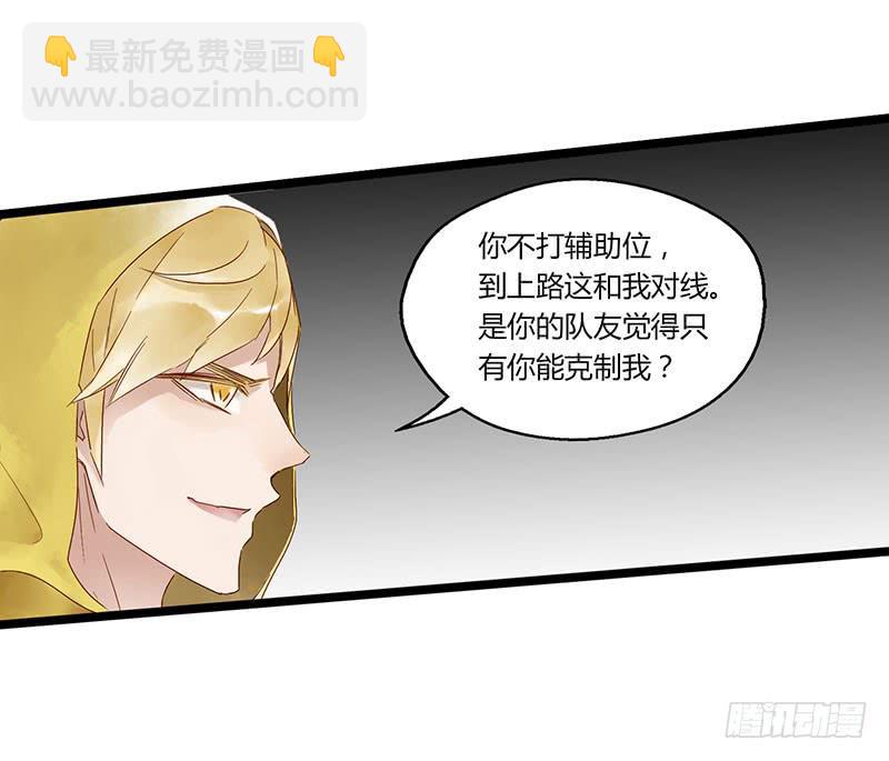 第四十六话 你是学表演的？-第50话