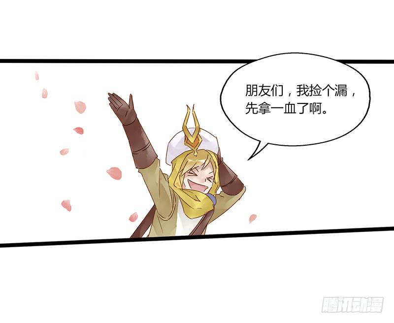 第四十六话 你是学表演的？-第50话