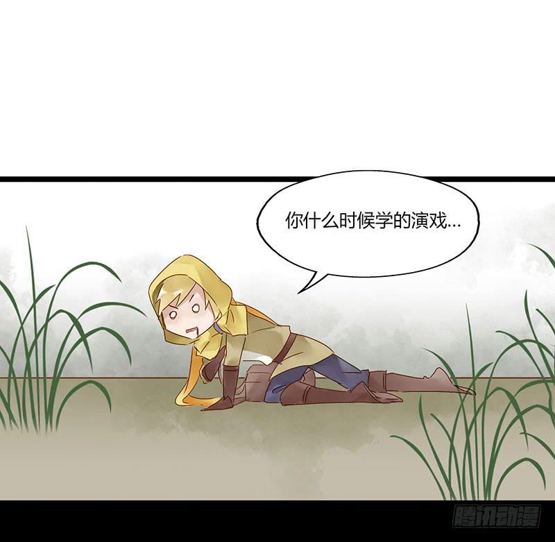 第四十六话 你是学表演的？-第50话