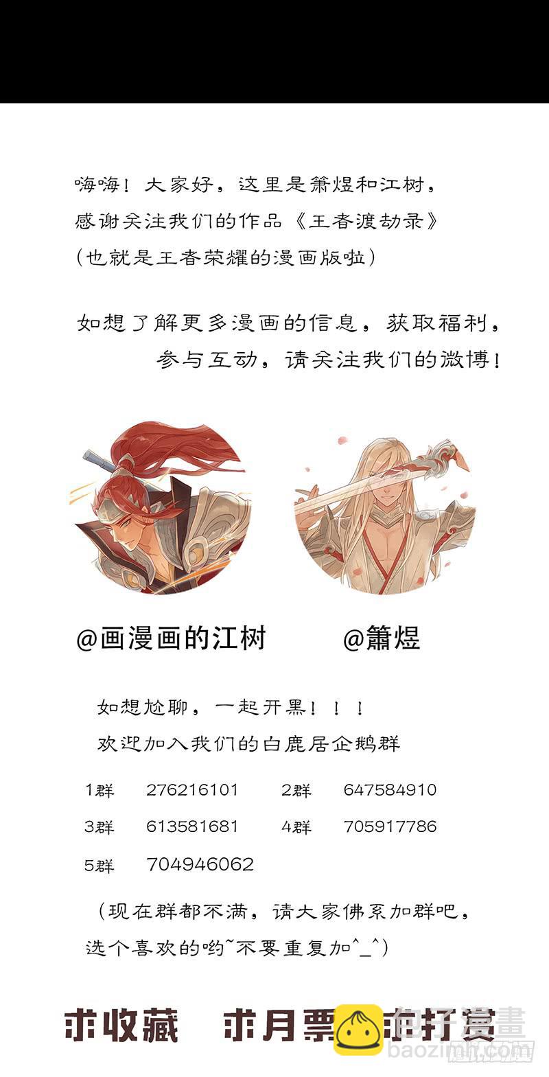 第四十六话 你是学表演的？-第50话