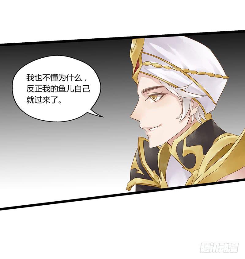 第四十六话 你是学表演的？-第50话