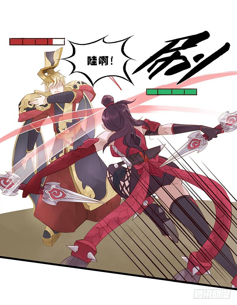 第六话 阿轲刺秦王-第6话