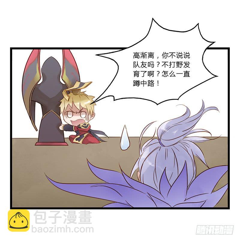 第六话 阿轲刺秦王-第6话