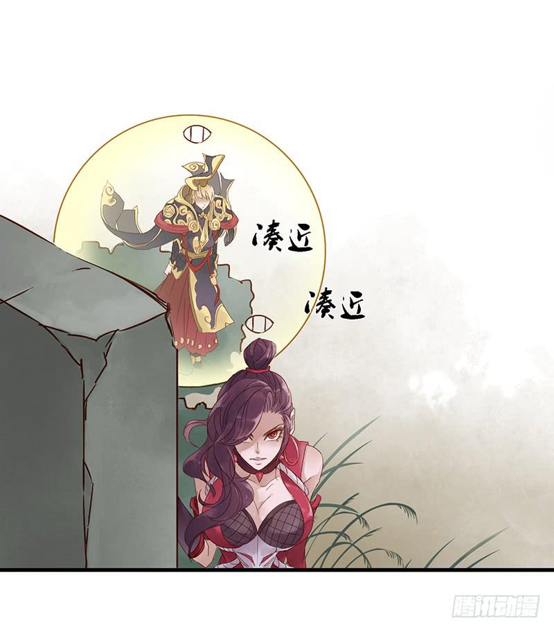 第六话 阿轲刺秦王-第6话