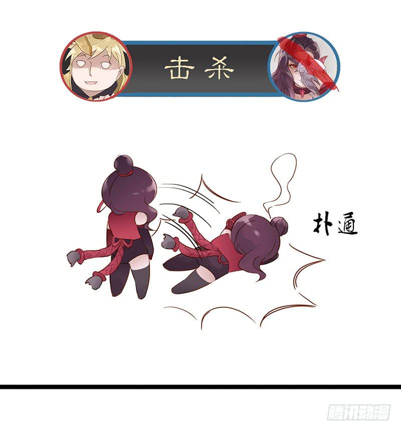 第六话 阿轲刺秦王-第6话