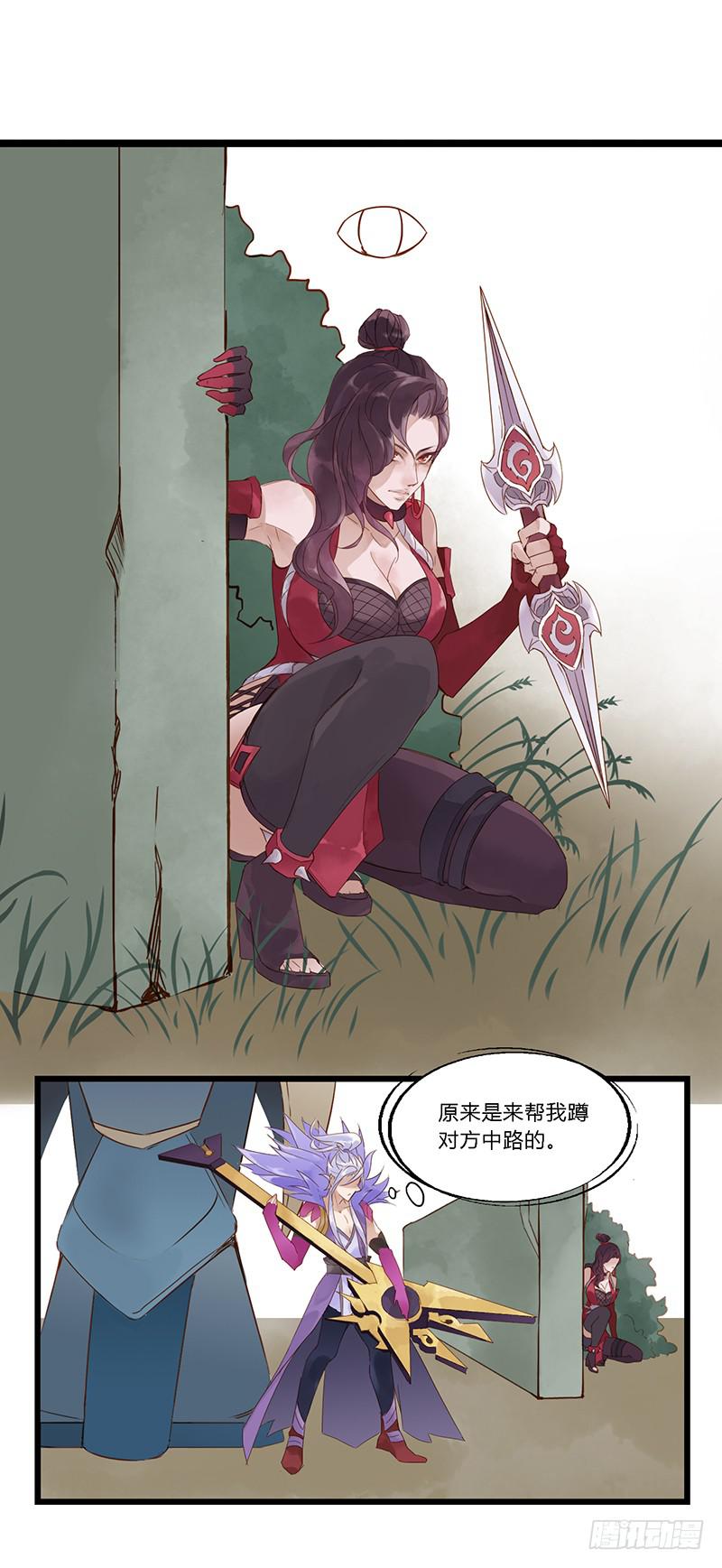 第六话 阿轲刺秦王-第6话