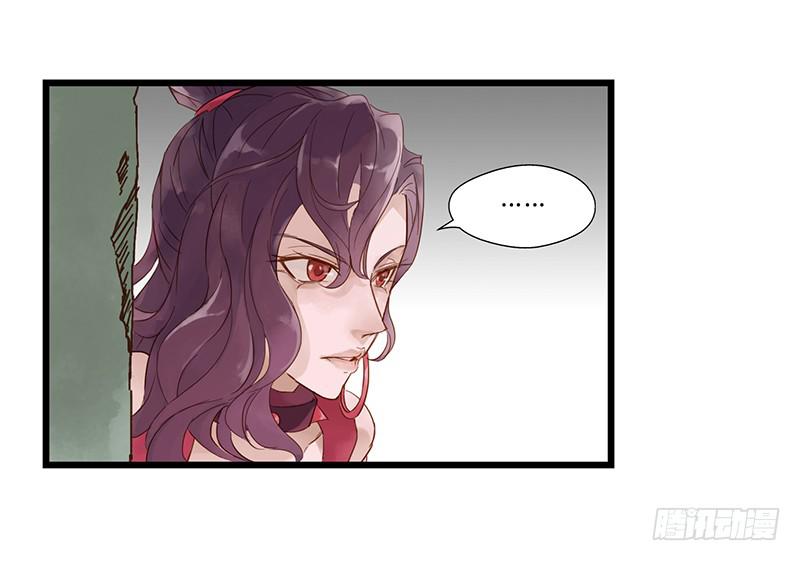 第六话 阿轲刺秦王-第6话