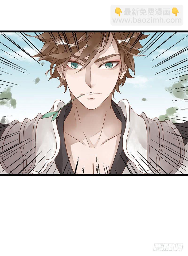 第四十八话 李白吾日三省吾身-第52话