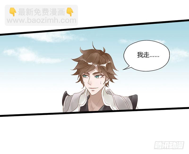 第四十八话 李白吾日三省吾身-第52话