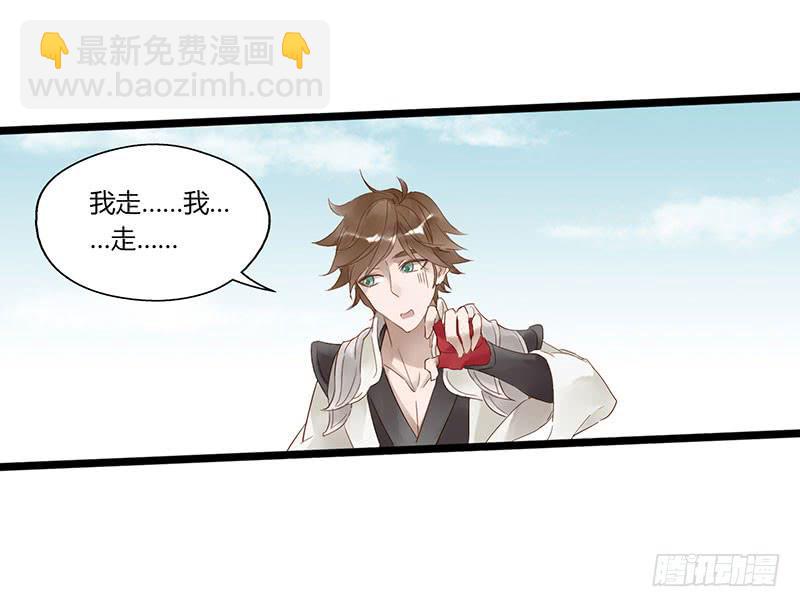 第四十八话 李白吾日三省吾身-第52话