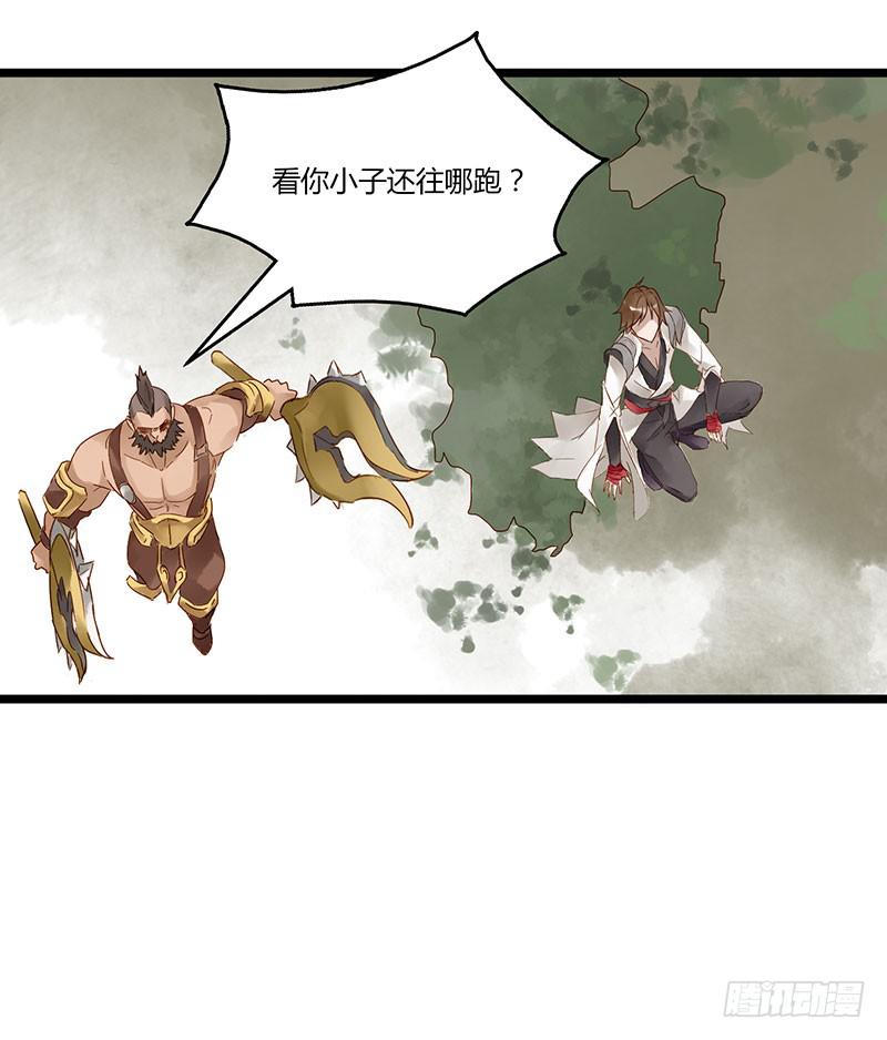 第四十八话 李白吾日三省吾身-第52话