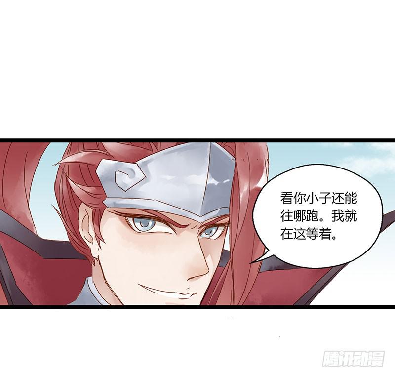 第四十八话 李白吾日三省吾身-第52话