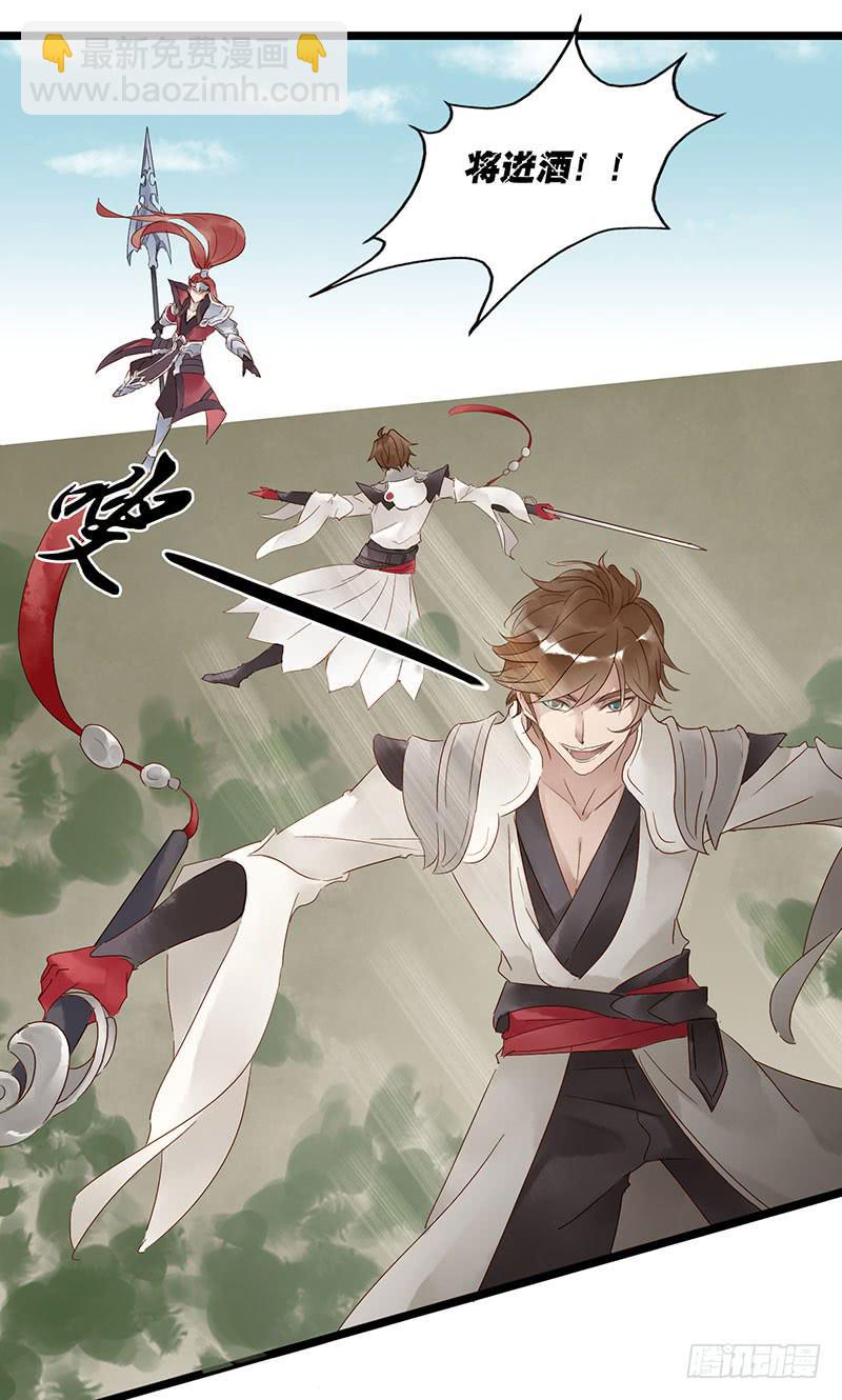 第四十八话 李白吾日三省吾身-第52话