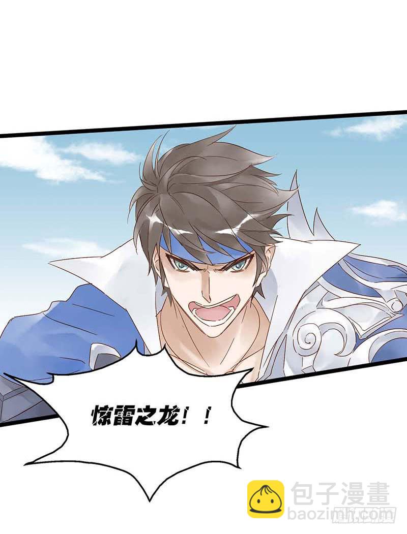 第五十话 姜还是老的辣-第54话