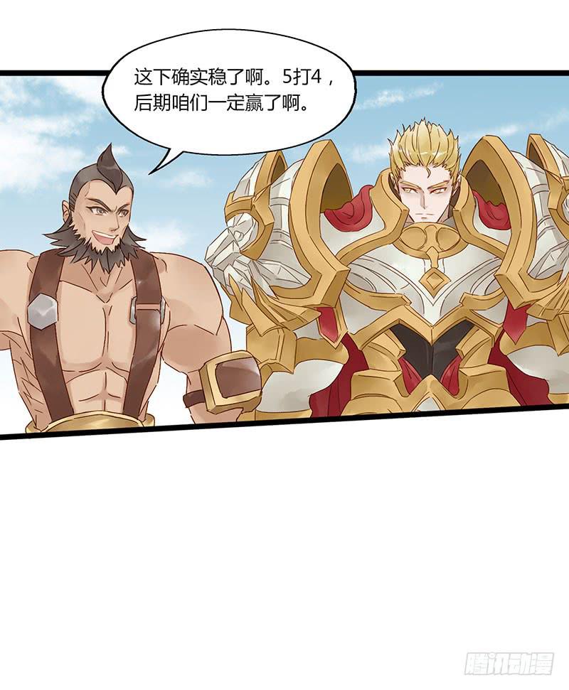 第五十话 姜还是老的辣-第54话