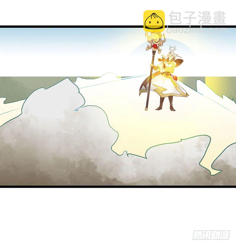 第五十话 姜还是老的辣-第54话