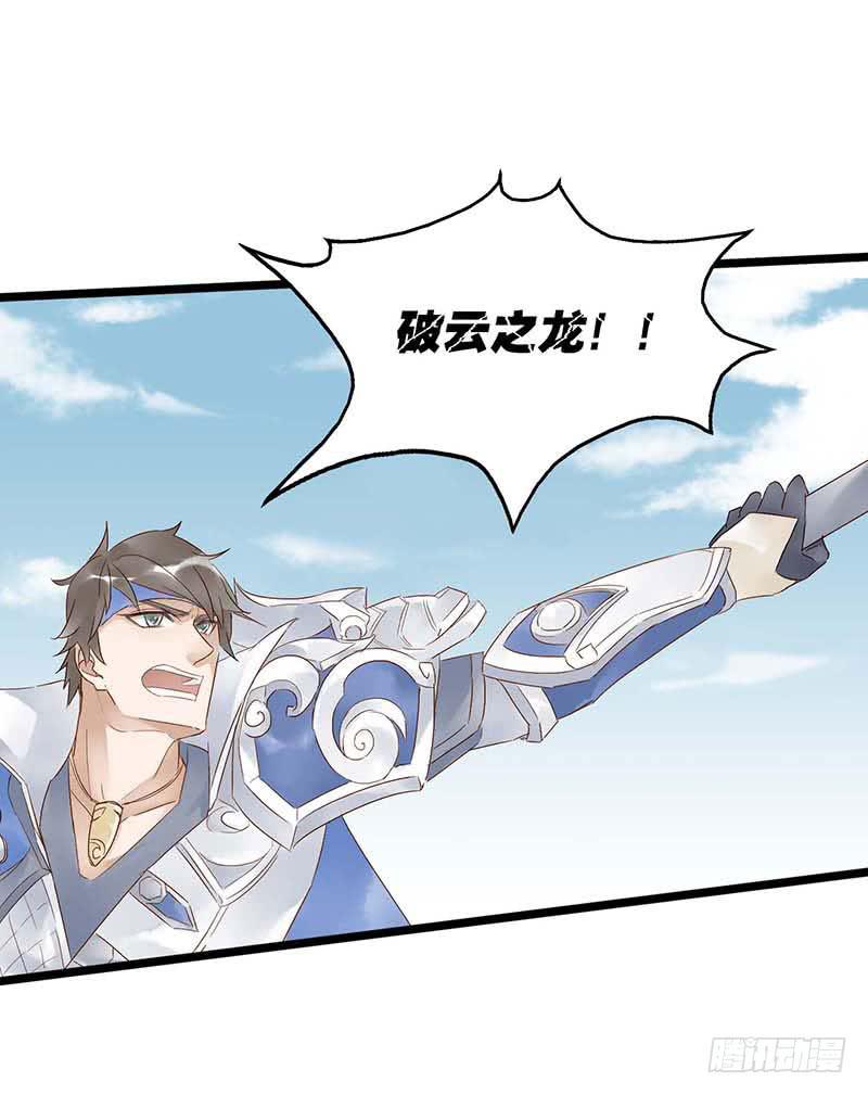 第五十话 姜还是老的辣-第54话