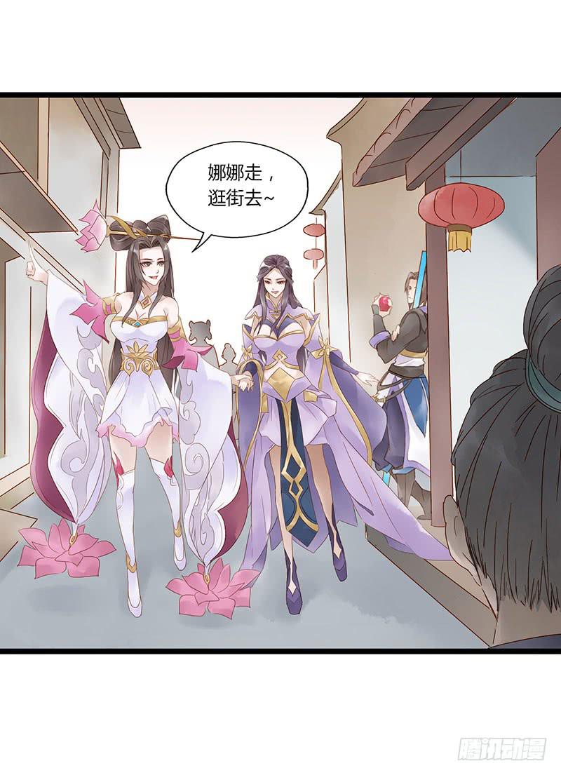 第五十二话 大唐盛世.续（一）-第56话