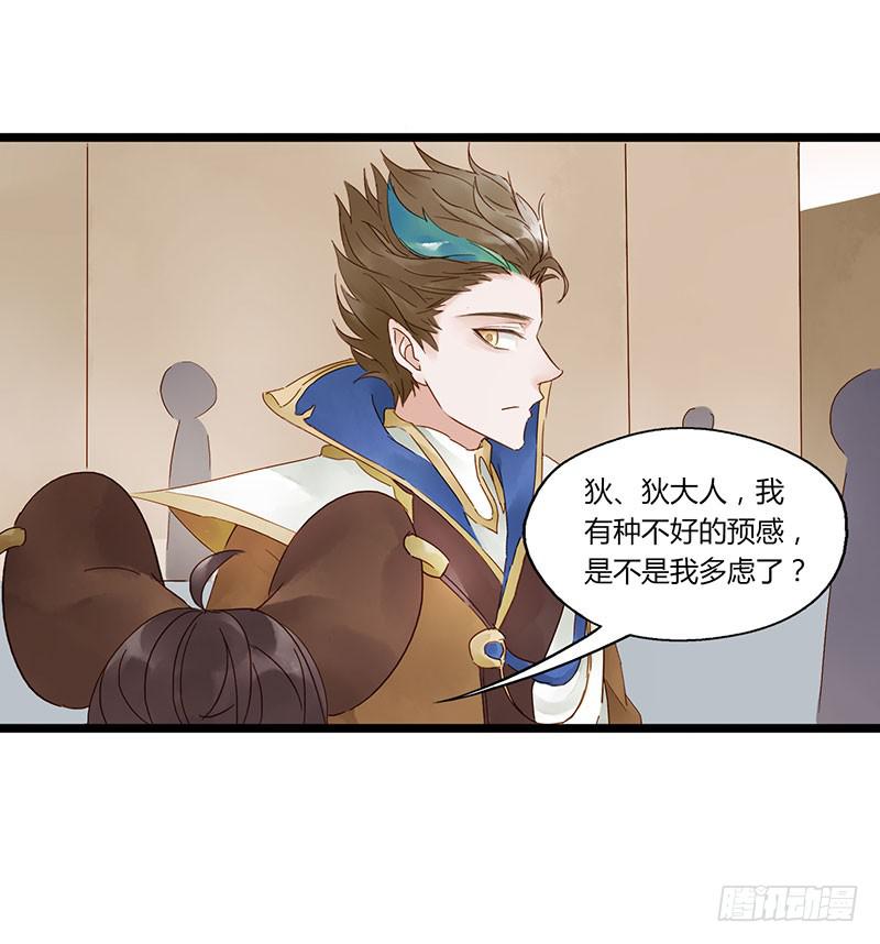 第五十二话 大唐盛世.续（一）-第56话