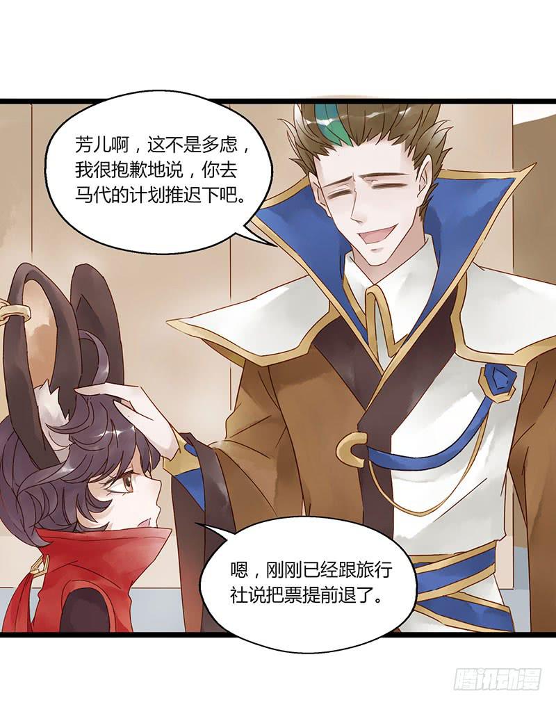 第五十二话 大唐盛世.续（一）-第56话