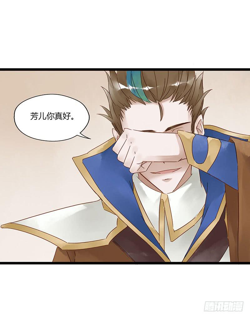 第五十二话 大唐盛世.续（一）-第56话