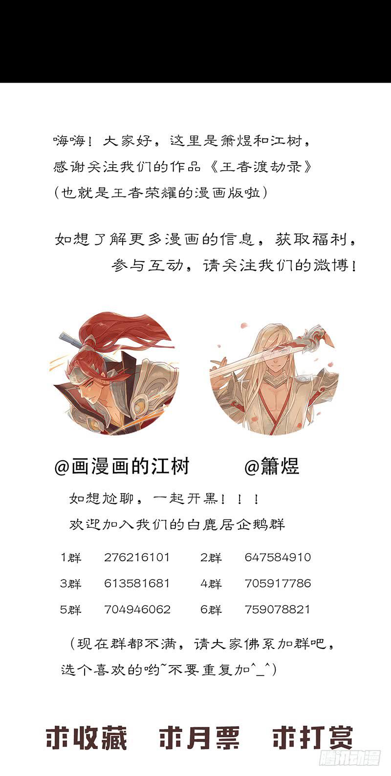 第五十二话 大唐盛世.续（一）-第56话