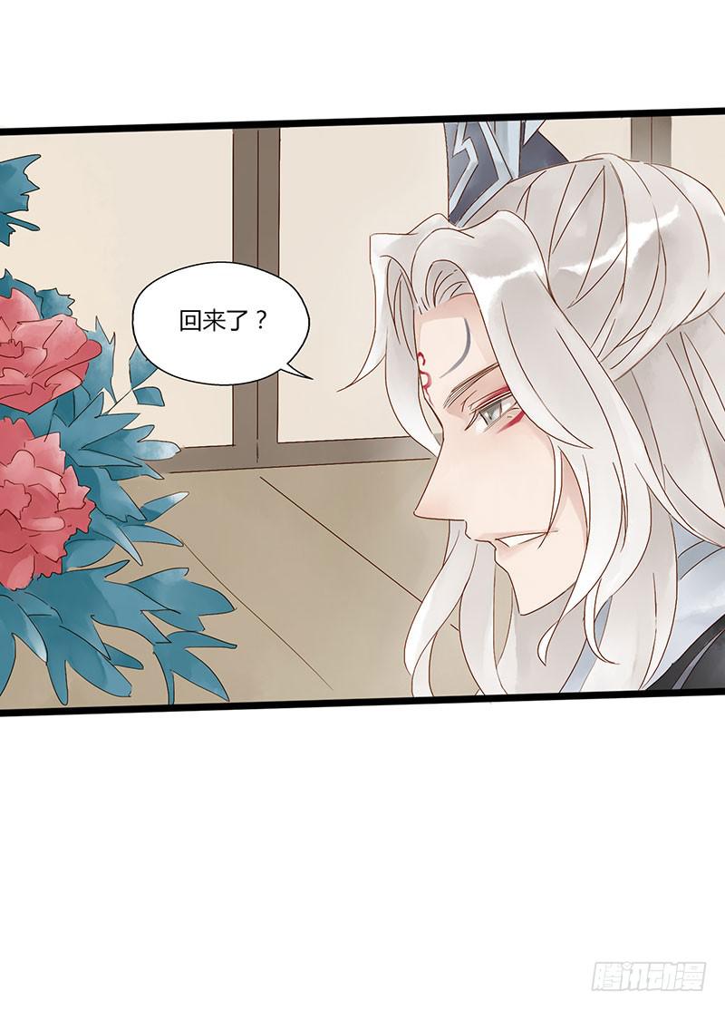 第五十二话 大唐盛世.续（一）-第56话