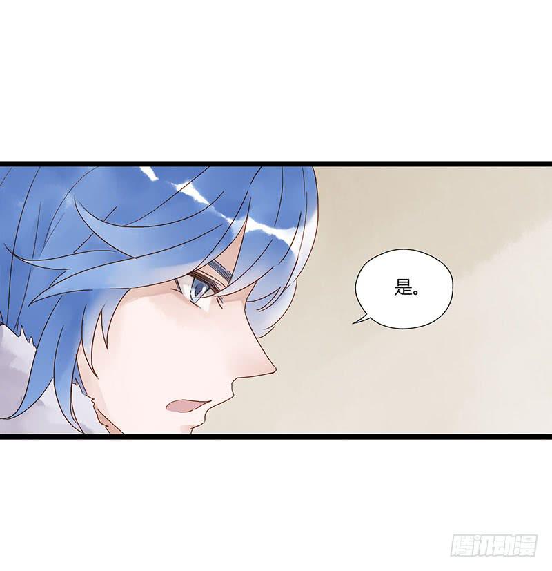 第五十二话 大唐盛世.续（一）-第56话